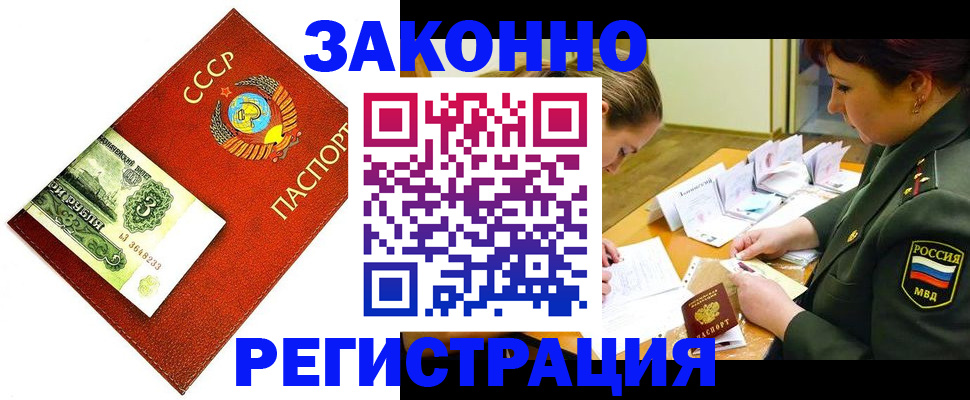 регистрация для школы в Петров Вале